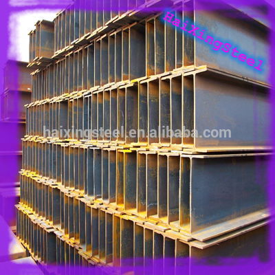 steel h-beam sizes/h beam price/h beam weights